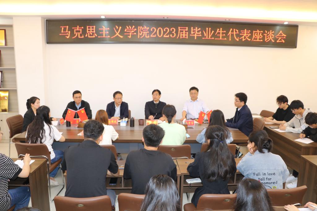 WilliamHILL中国召开访企拓岗促就业座谈会